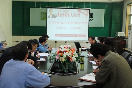 云顶集团(中国大陆)官方网站