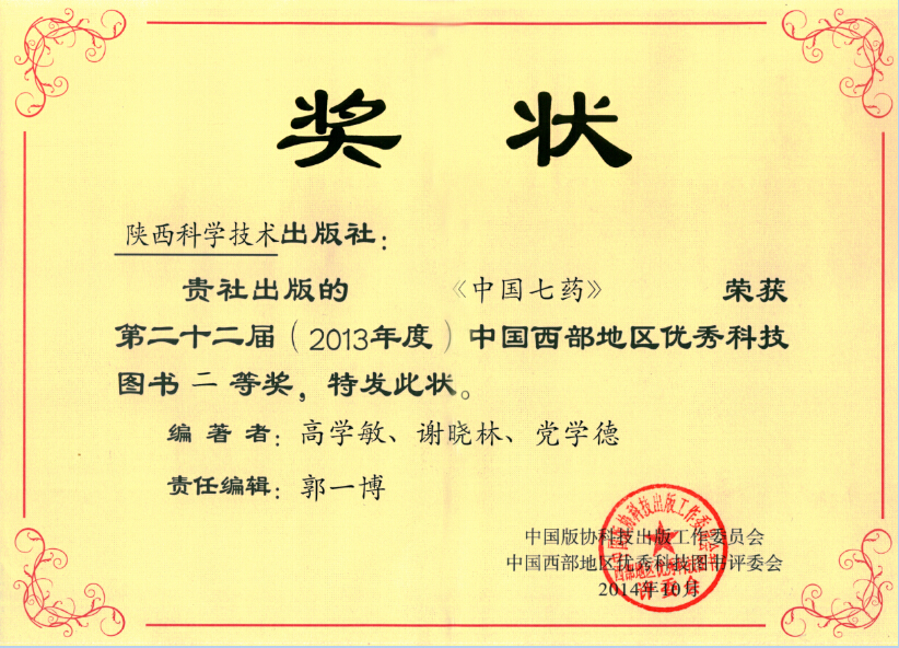 云顶集团(中国大陆)官方网站
