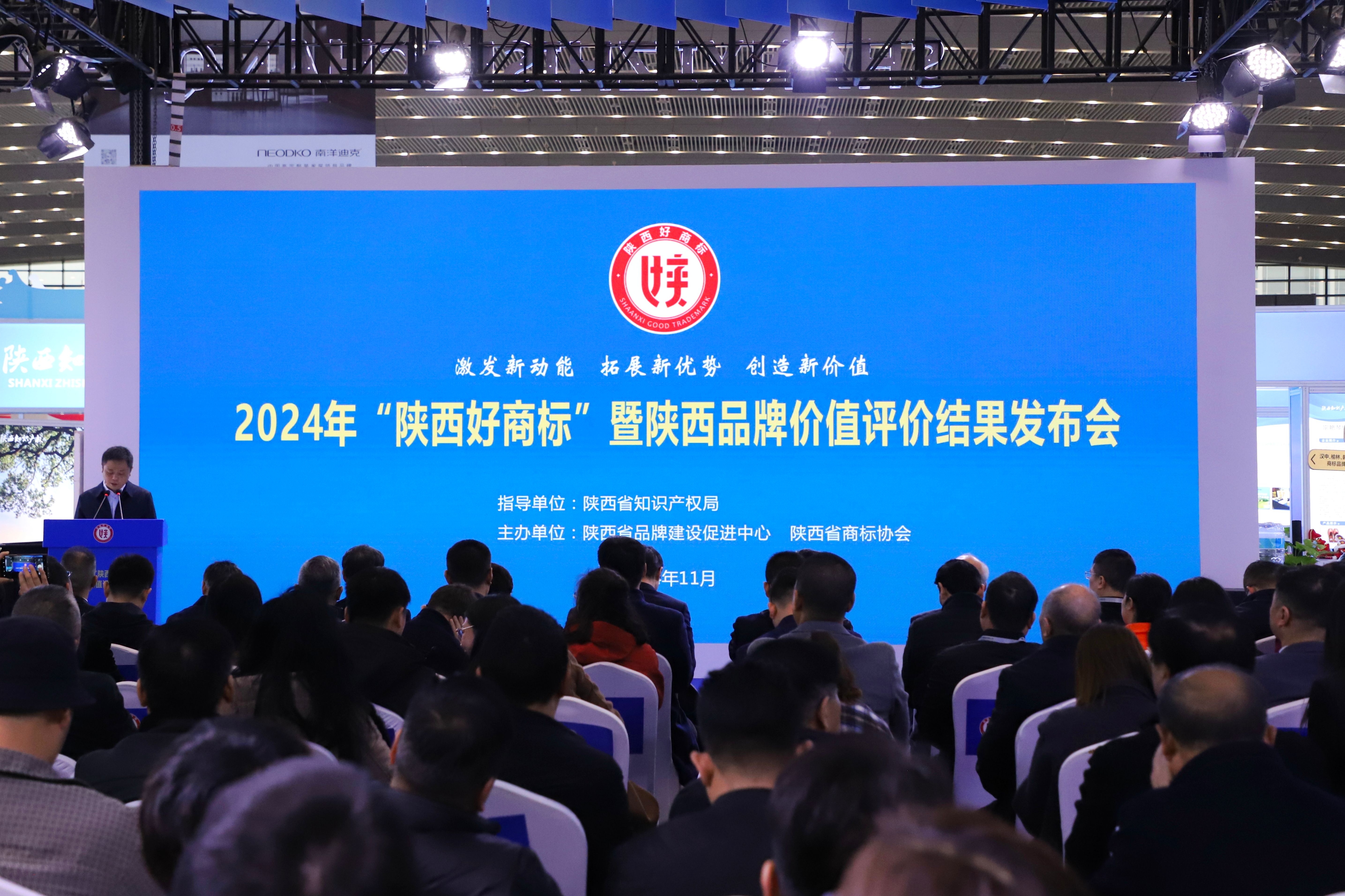 1732586877.jpg 微信图片_20241125095901.jpg