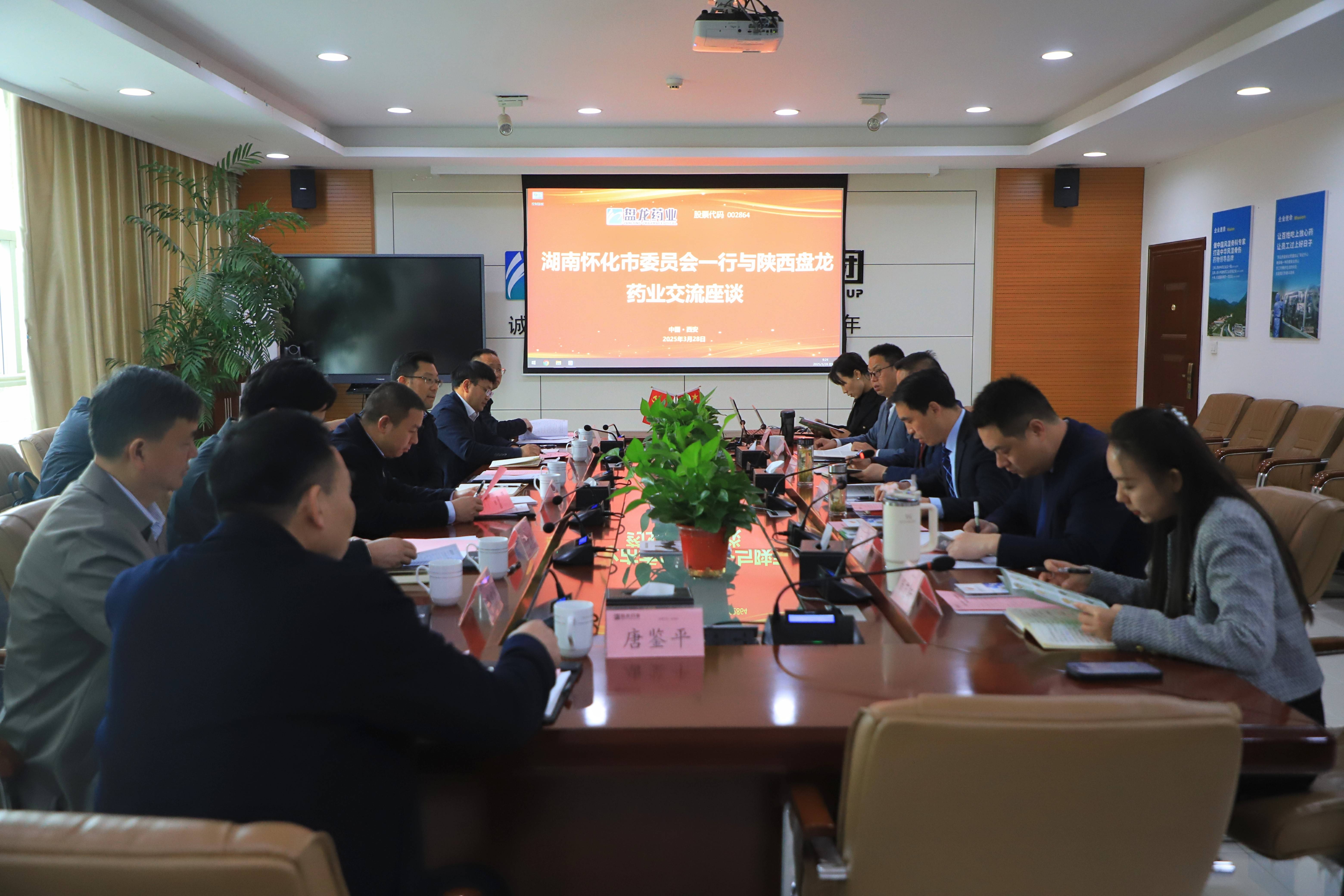 1743151863.jpg 微信图片_20250328151408.jpg